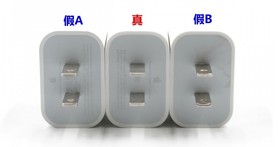 中国的山寨苹果18W USB-C PD充电器充斥 看完这篇比较让你秒懂真假