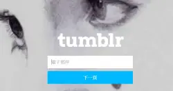 Verizon打算出售Tumblr，成人网站Pornhub有意接手