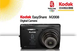 柯达珍藏版北京2008奥运 M2008 数码相机套装
