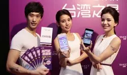 台湾之星宣布 388 元 4G 吃到饱再延长 并推全新 Yahoo 超赠点资费方案