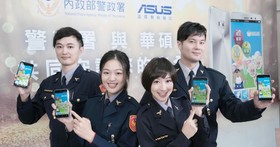 华硕与警政署合作 以后买 ZenFone 将内建警政服务 App、Zenbo 机器人还可以视讯报案