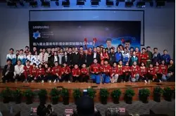 中国三星科普创新项目持续激发青少年“探知未…