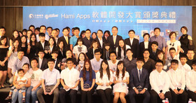 2016 Hami Apps软件开发大赏 智慧简报、亲子游戏双双夺冠