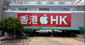 为了对付香港的iPhone 黄牛 苹果取消香港 Apple Store 免费退换货服务