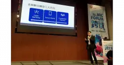 一周大事：将来银行如何打造纯网银。VMware Cloud on AWS终于进入台湾市场