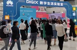 DigiX数字生活节成都站开启，华为终端云服务与…