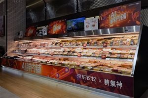 京东数科首批AI猪肉面市 独家探秘AI鲜肉铺货源…