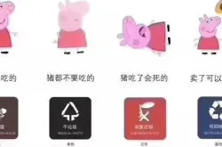 上海垃圾分类不胜其烦？电玩城竟推出扔垃圾VR游戏