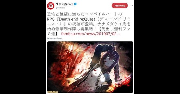 地雷社新作《死亡终局 轮回试炼2》公开 确认登陆PS4_游戏