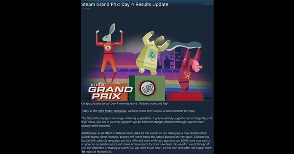 Steam夏促大奖赛活动再改 随机换队、徽章上限2000级