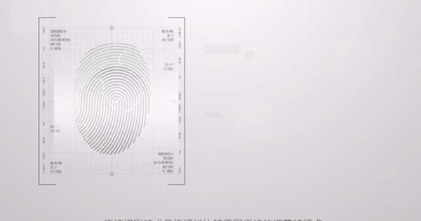 官方普及 京东方揭秘屏下指纹识别技术：小孔成像原理