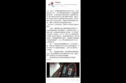 中国联通回应逐渐关闭2G、3G网络：系使用者手机不支援_制式