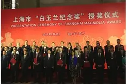 蔡司中国深耕上海致力推动科创发展