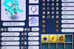梦幻西游：挑战全服最差资质变异宝宝 上线就送9个金刚石