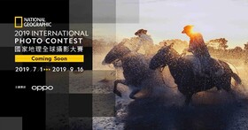 2019 国家地理全球摄影大赛开跑 OPPO Reno 成为台湾赛区合作手机