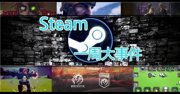 Steam一周大事件：全战三国创意工坊开启 村姑貂蝉终于被整容_Epic