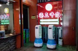 《梨视频》丨山西临汾餐厅机器人为顾客上菜，…