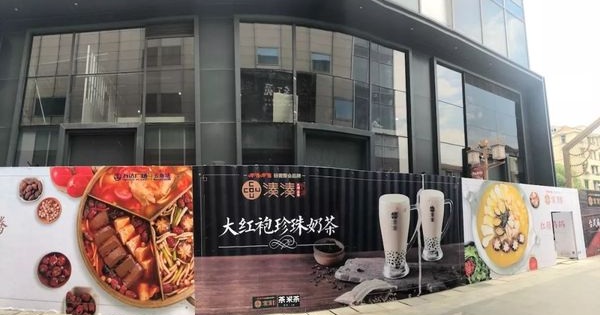 超级物种上海首家门店关闭 新零售开始挤泡沫？_永辉超市