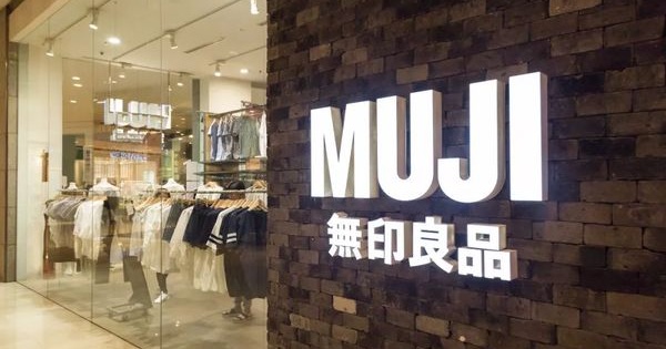 MUJI & 7-11日本核心高管48小时闭门传心法_零售业