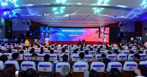 山东济南：先行区数字经济产业园专案成功启动