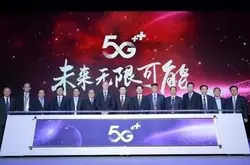5G来了 中国移动为何多出两个+号？_建设