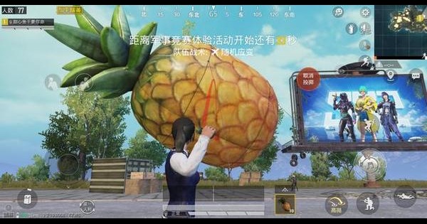 和平精英：玩家吐槽游戏内捡菠萝太麻烦 光子直接送一箱真菠萝