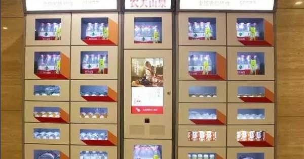 农夫山泉芝麻店来了 自动售卖机如何构建新零售场景？