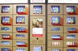 农夫山泉芝麻店来了 自动售卖机如何构建新零售场景？