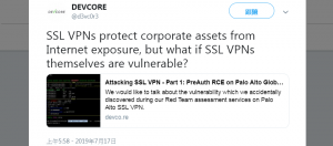 台湾研究人员攻陷Palo Alto、Fortinet与Pulse Secure等SSL VPN服务漏洞