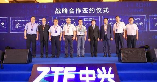 中兴通讯与北京航天资料股份公司签署战略合作协议