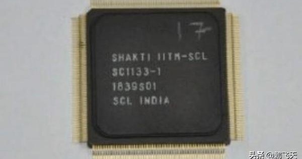 印度释出Shakti处理器：壮志难酬