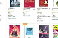 图亚马逊中国于7月1日关闭自营纸质书售卖服务