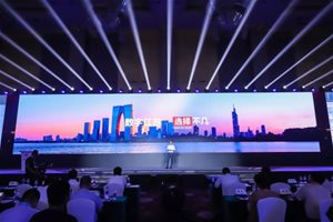 华为云城市峰会揭牌苏州人工智能创新中心