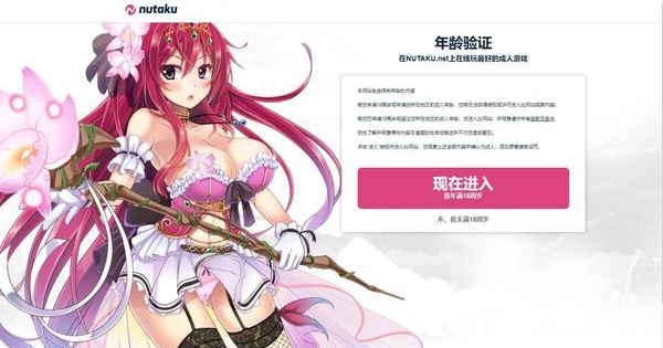 成人游戏平台Nutaku斥资500万美元专门制作LGBQT+黄油_市场