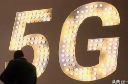 荷兰内阁公布5G网络建设补充安全条例 华为地位尚未明确
