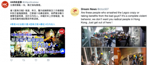 中国官方支持质疑香港示威的账号、粉丝专页遭脸书、推特禁止