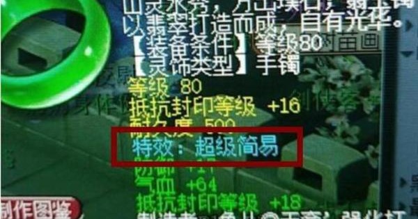 梦幻西游：李永生常驻东海湾的真正原因 0投入获天价变异大海龟
