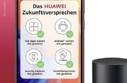 为打消疑虑 华为德国推新宣传图：手机能升级、能保修...