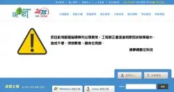 虚拟主机供应商捕梦网惊传磁盘阵列故障，造成用户网站服务中断