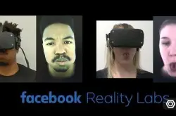 Oculus VR头显未来有望捕捉逼真人脸