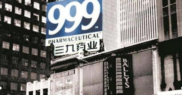 纽约时代广场从神坛跌落：是中国企业崛起 还是网红的杰作？