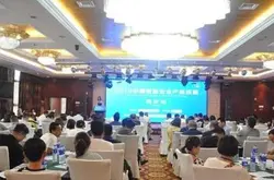 2019中国智慧安全产品巡展西安站圆满落幕