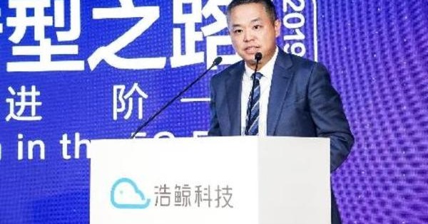5G进行时 浩鲸科技亮相2019MWC上海