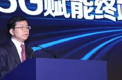 中国移动5G终端策略于2019年上海全球终端峰会发布