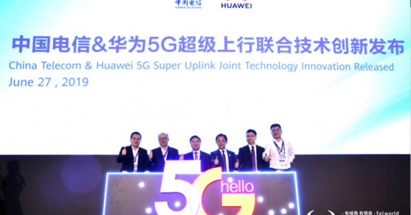 中国电信与华为共同释出 5G超级上行联合创新解决方案_应用