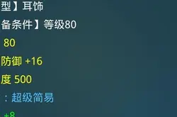 梦幻西游：玩家鉴定军火失控 亏损32万元 网友：不值得同情