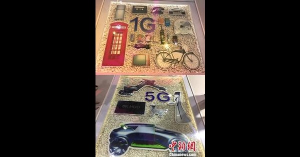 中国冲刺5G时代：大市场、迎全球、多应用