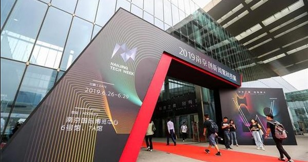 炫动2019南京创新周 开沃＂蓝鲸号＂黑科技开启智慧之旅