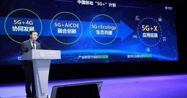 中国移动推出5G+计划：2019年建设超5万个5G基站