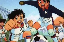 童年回归 日本电通将推出《足球小将》手游 明年要来中国_游戏
